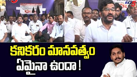 TDP Somireddy Chandra Shekar Reddy Sensational Comments On Jagan Ruling