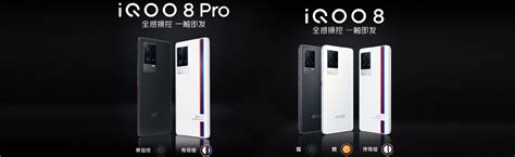 Vivo Introduced The IQOO 8 And IQOO 8 Pro With Snapdragon 888 And