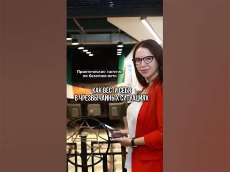 Центр безопасности МЧС Минск #беларусь #мамаблогер #обзоры #минск #мама ...