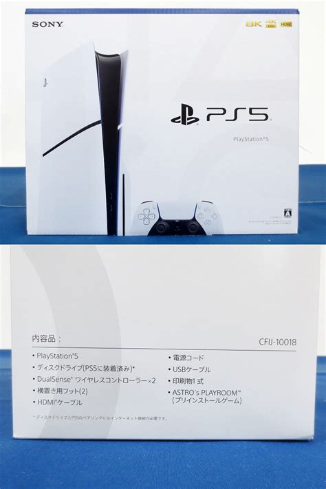 Yahooオークション 1円～ 未使用 Sie Ps5本体≪9≫ ワイヤレスコント