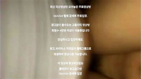 Watch 카메라 잘나오게 찍어주는 그녀 매우야함 Korea Korean Korean Bj Porn SpankBang