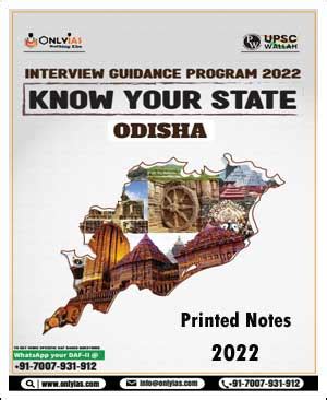 Only Ias Interview Guidance Program Know Your State Odisha