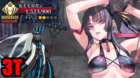 [fgo] Sexy Taira Clickbait Youtube