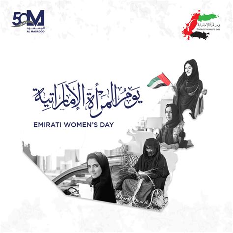 Al Masaood On Twitter Happy Emirati Womens Day To All The Nations