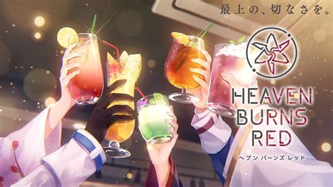 🔴【 ヘブバン 】『ヘブンバーンズレッド2nd Anniversary Party』同時視聴【 Heaven Burns Red 2周年！第