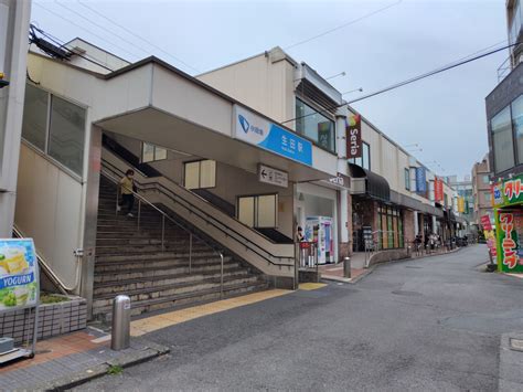 生田駅周辺の住みやすさを知る｜神奈川県【アットホーム タウンライブラリー】