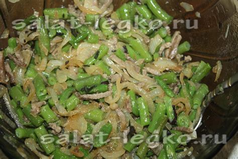 Салат со стручковой фасолью и говядиной