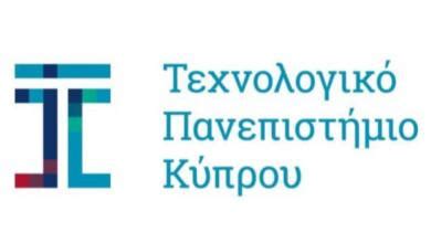 Cyprus University of Technology