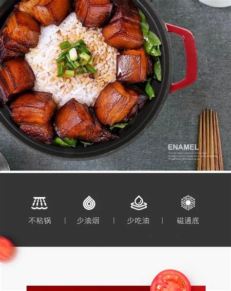 赋能集团大象赋能供应链选品平台 【lx】九阳（joyoung） 九阳铸铁珐琅锅铸铁锅炖锅煲汤锅多功能锅砂锅适家用汤锅蒸锅不粘锅 红色珐琅锅