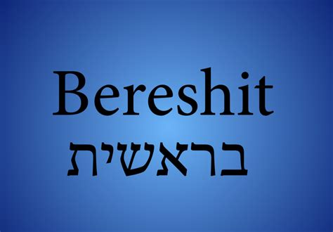 Three Meaningful Stories from Bereshit - The Seven Days of Creation (Part 1 of 3) - Moses ...