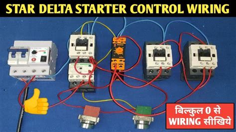 Star Delta Starter Connection Star Delta Starter Control Wiring