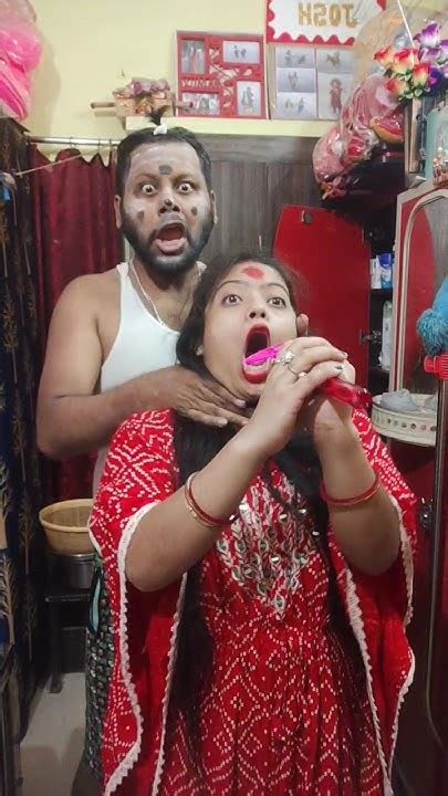 মা গো মা অল্পের জন্য বেঁচে গেছি Sortsshorts Funny Comedy Couple Bangladesh Vairal