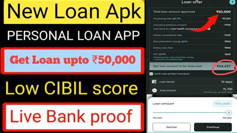 New Instant Loan Apk Low CIBIL Se Personal Loan Kaise Le New Online