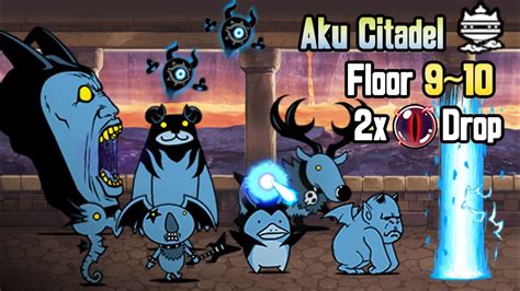 Aku Citadel Floor 9~10 2x Dark Cateyes Drop The Battle Cats Youtube