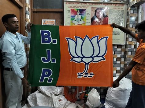 Bjp Flag Bjp Party Flag Latest Price Manufacturers And Suppliers