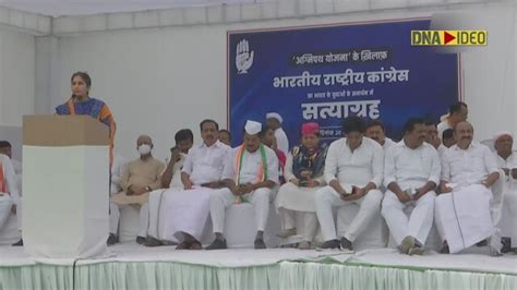 Congress Leaders Hold ‘satyagraha At Jantar Mantar Against Ed