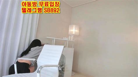 Watch 한국비제이 Bj Bj Bj Korean Cam Porn SpankBang