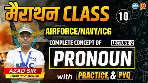 Air Force Navy ICG Marathon Class Pronoun Lecture 2 Airforce Navy