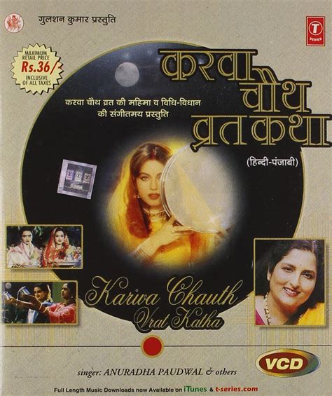 Karwa Chouth Vrat Katha Mahima Anuradha Paudwal Movies