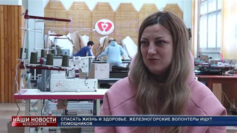 Помочь может каждый. Фронту сегодня нужны | Наши новости. Железногорск ...