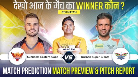 DSG Vs SEC SA20 2024 5th Match Prediction Durban Super Giants Vs