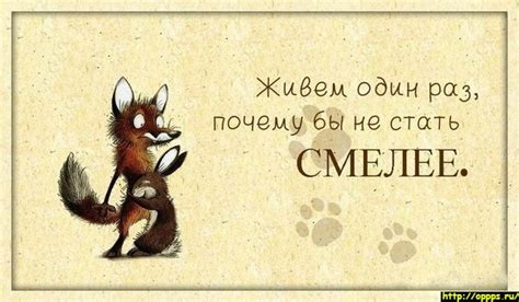 Позитивные и мотивирующие картинки // ОПТИМИСТ