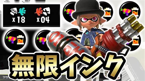 【スプラ3】無限に射撃できるハイドラントがマジで強すぎる！！！【スプラトゥーン3】 Youtube