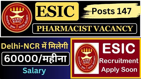 ESIC Pharmacist Vacancy 2023 Total 147 Post Pharmacist Vacancy