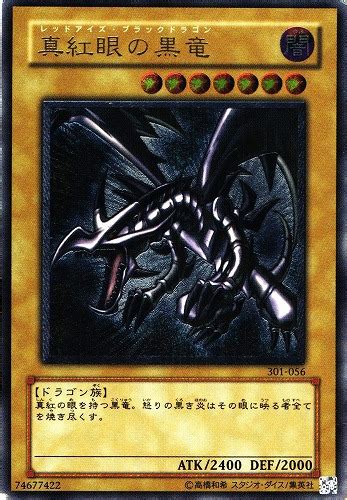 遊戯王tcg｜30秒でわかるレアリティ一覧 ｜たいむましん