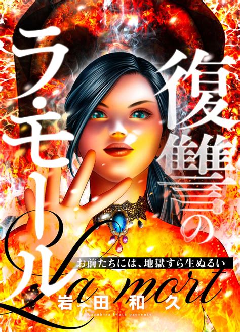 新作横読み漫画3作品を3月17日から順次コミックシーモアにて先行配信！ 株式会社cllennのプレスリリース