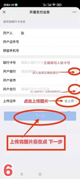 云闪付收银台app官方免费下载云闪付收银台 安卓最新版v4213 下载当游网