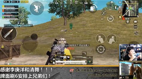 奇怪君和平精英：二十杀2246输出恰鸡pubg Mobilegame For Peace─影片 Dailymotion