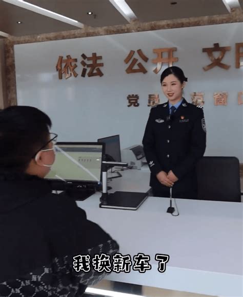 车牌新规后，可以换车不换号？交警：符合3个条件，就能申请成功搜狐汽车搜狐网