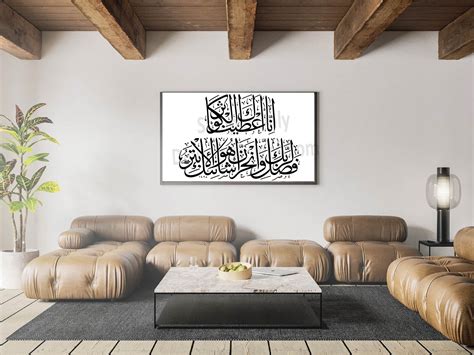 Surah Al Kausar Arabic Calligraphy Vector Scale Coreldraw, Adobe Illustrator PDF PSD SVG Png Jpg ...