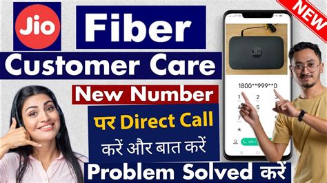 Jio Fiber Customer Care Number How To Contact Jio Fiber Customer Care