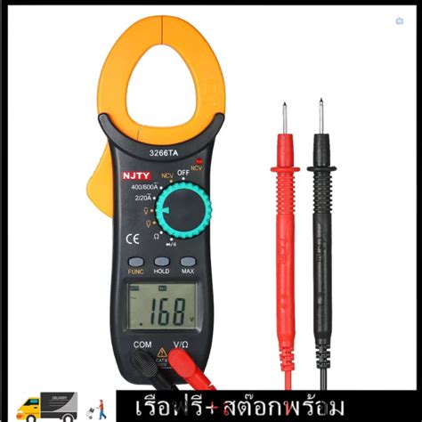 NJTY Digital Clamp Meter 2000 Counts Auto Range Multimeter With NCV