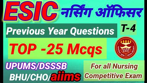 Esic Nursing Officer Questions Esic Staff Nurse Mcqs Questions