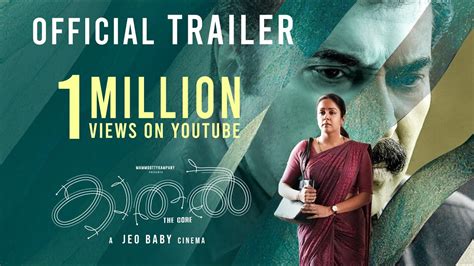 Kaathal The Core Official Trailer Mammootty Jyotika Jeo Baby