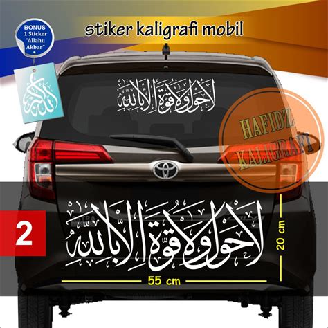 Jual Stiker Sticker Mobil Kaligrafi LA HAULA WALA QUWWATA Bonus