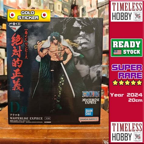 Ichiban Kuji Aramaki Ryokugyu Figure Admiral Absolute Justice One Piece