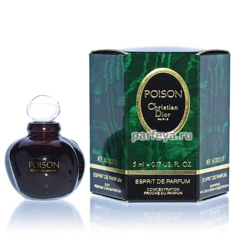 Poison Christian Dior купить духи Пуазон Кристиан Диор (Поисон или Яд)