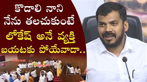 Minister Anil Kumar Yadav Give Clarity Over Nara Lokesh Release Video In Ap Council Issue Bm