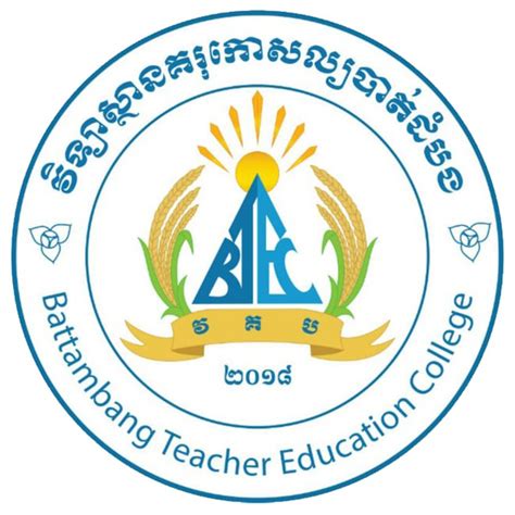 Battambang Teacher Education College - BTEC