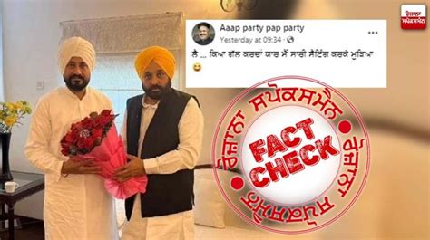 Ex Cm Charanjit Channi Met Cm Bhagwant Mann No This Viral Image Is Old