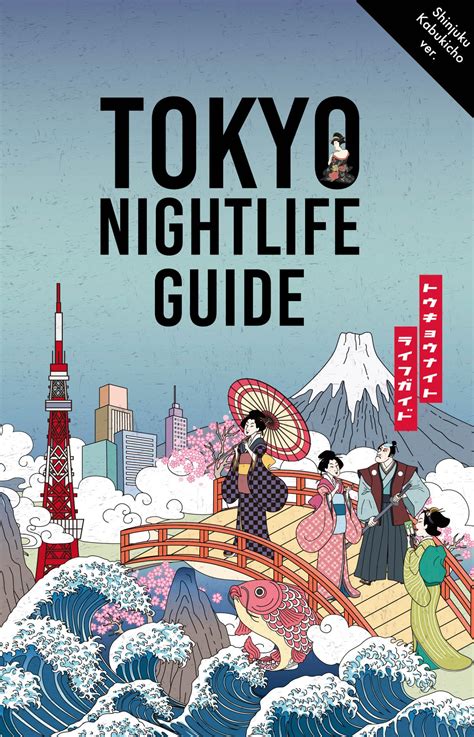 Tokyo Nightlife Guide By Kaku Butsu Goodreads