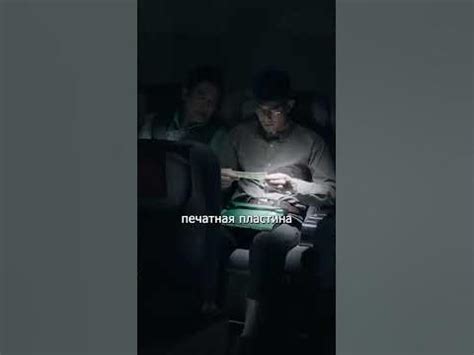 Проект «Гутенберг» 👈#название #фильм2018 #криминал#фильмы #reels #film ...