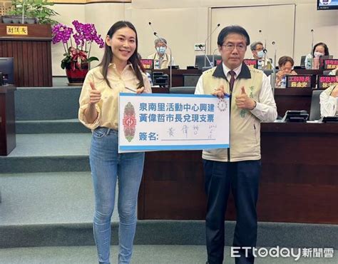 爭取台南榮家原址多功能建設 曾之婕盼為東區新地標 Ettoday地方新聞 Ettoday新聞雲