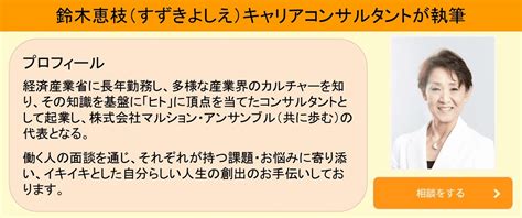 アイデンティティ・identityの意味とは？／例文と簡単な使い方をわかりやすく説明（心理学） キャリアコンサルタントドットネット