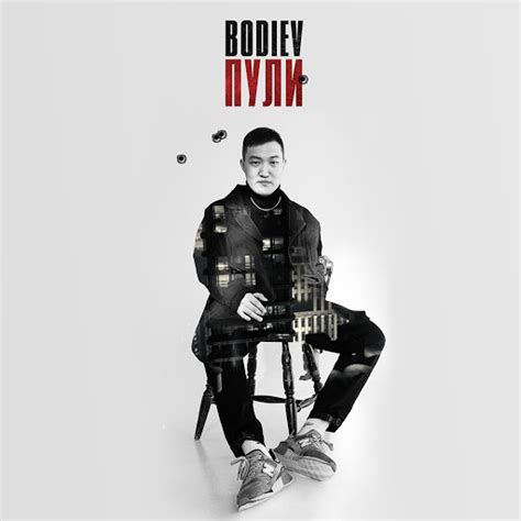 Пули - YouTube Music