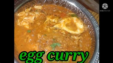 உடைத்து ஊற்றிய முட்டை குழம்பு Egg Curry Youtube